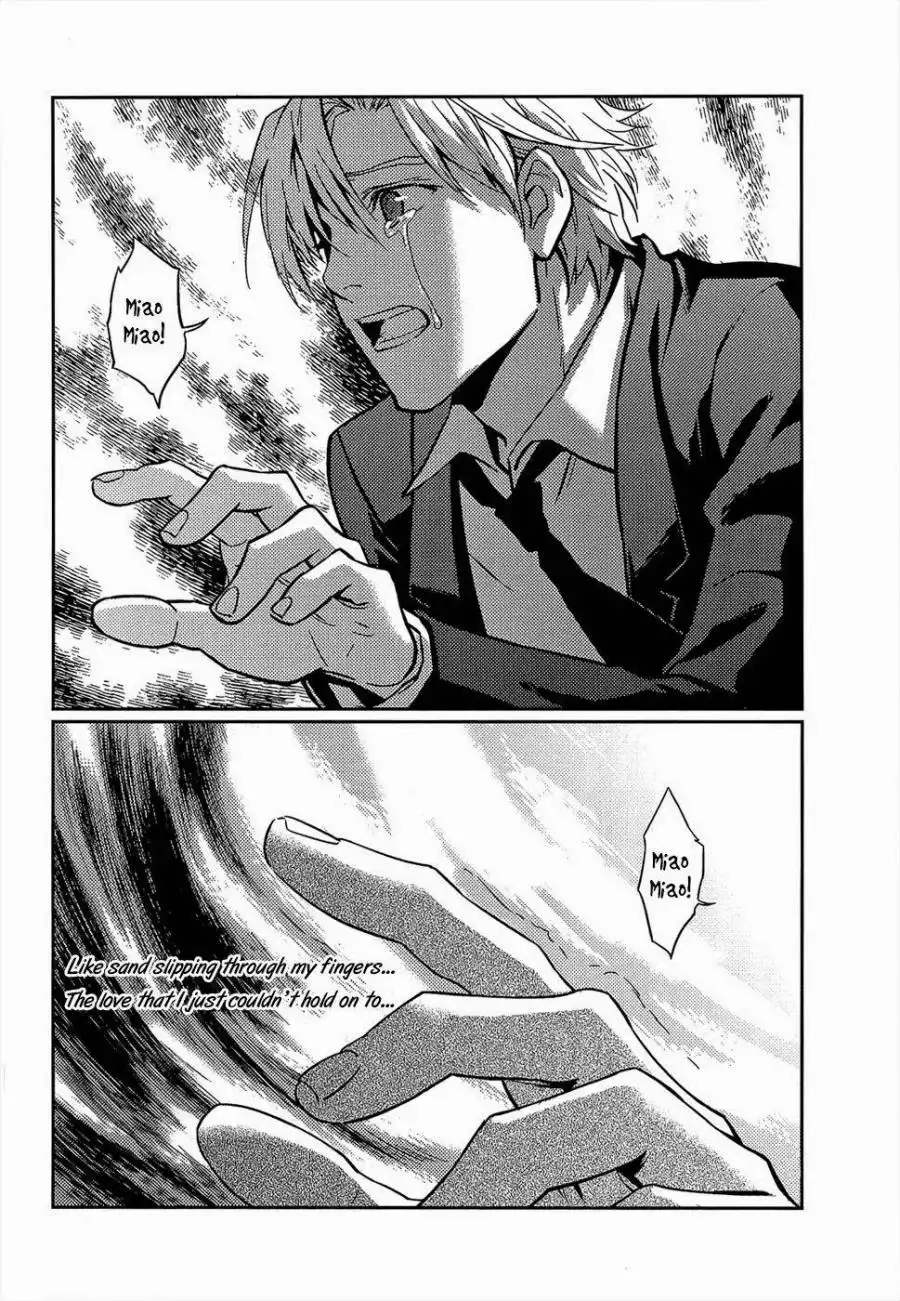 Once Again Chapter 7 25